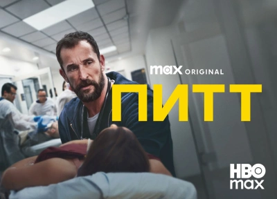 Изображение премьеры