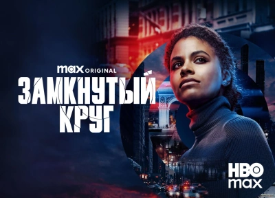 Изображение премьеры