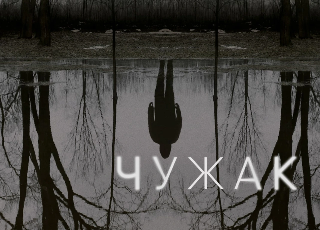 film poster