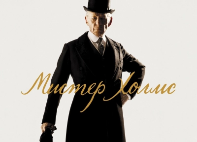 Изображение премьеры