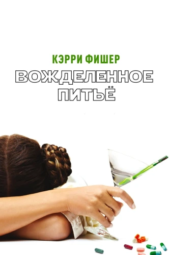 film poster