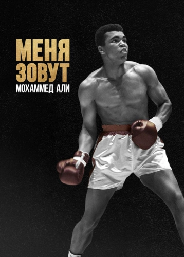 film poster