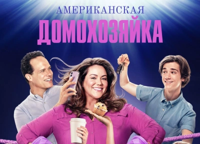 Изображение премьеры