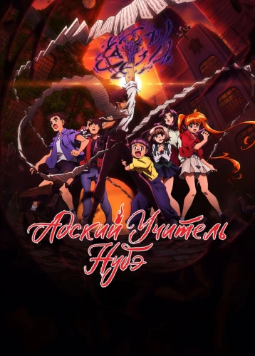 film poster