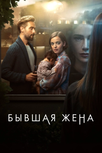 film poster