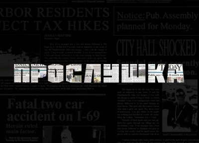 Изображение премьеры