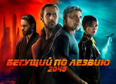 Изображение премьеры