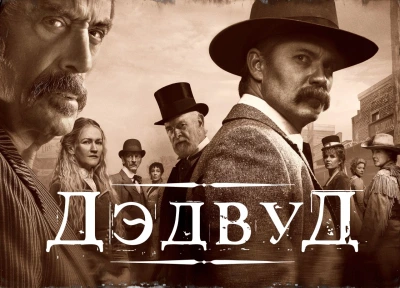 Изображение премьеры