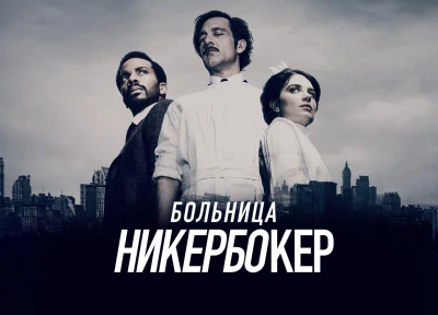 Изображение премьеры