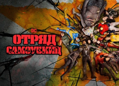 Изображение премьеры