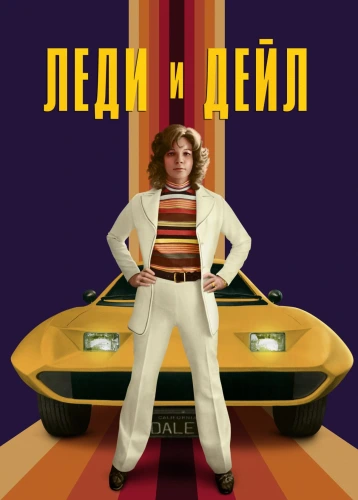 film poster