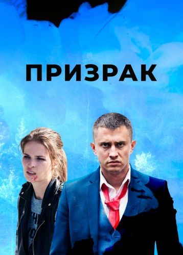 film poster