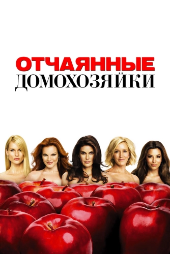 film poster