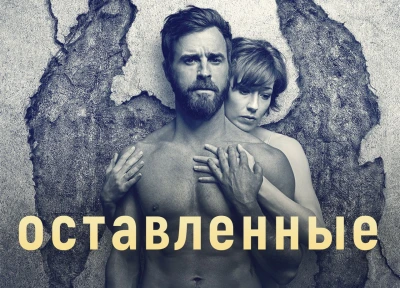 Изображение премьеры