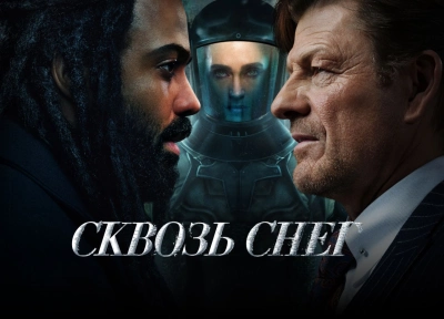 Изображение премьеры