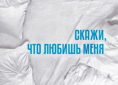 Изображение премьеры