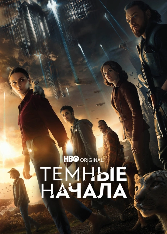 film poster