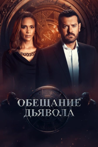 film poster