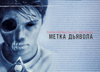 Изображение премьеры