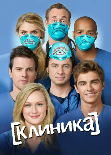 film poster