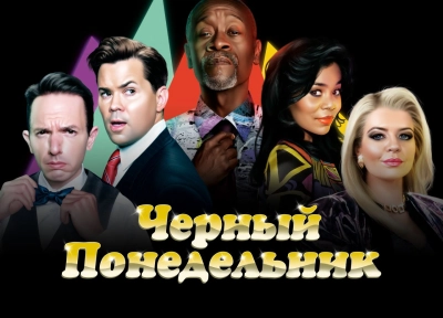 Изображение премьеры
