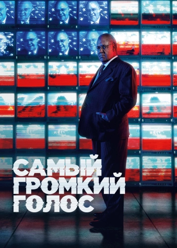 film poster