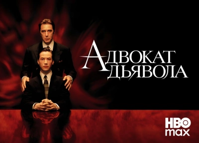 Изображение премьеры