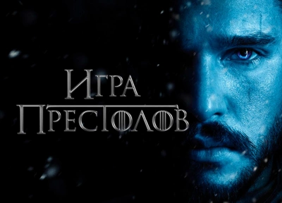 Изображение премьеры