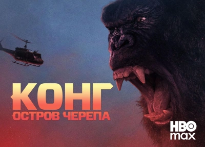 Изображение премьеры