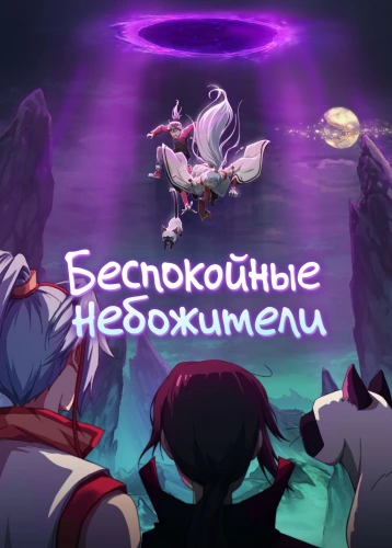 film poster
