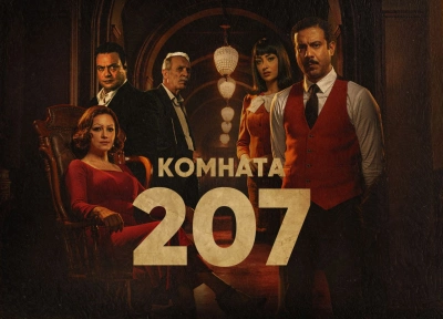 Изображение премьеры