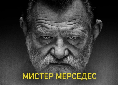 Изображение премьеры
