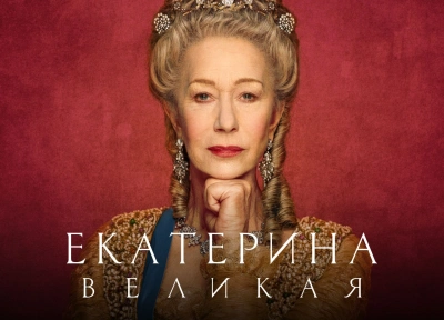 Изображение премьеры