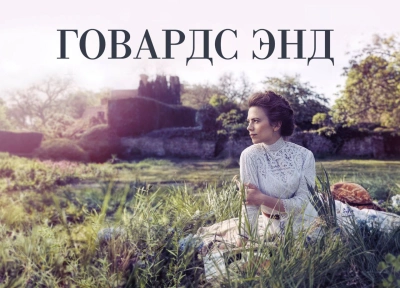 Изображение премьеры