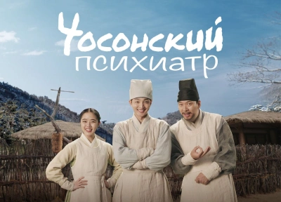 Изображение премьеры