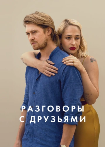 film poster