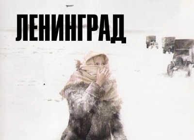 Изображение премьеры