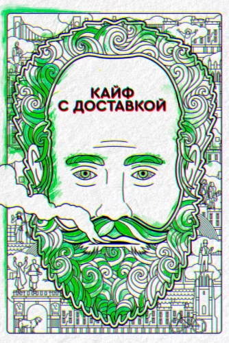 film poster
