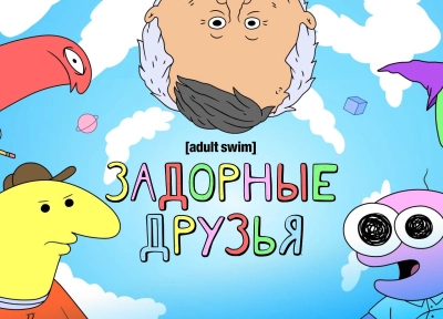 Изображение премьеры