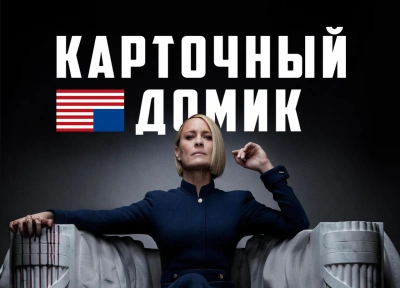 Изображение премьеры