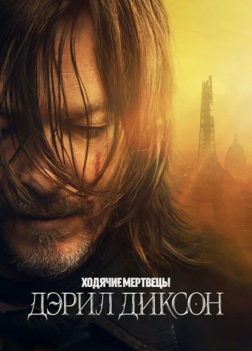 film poster