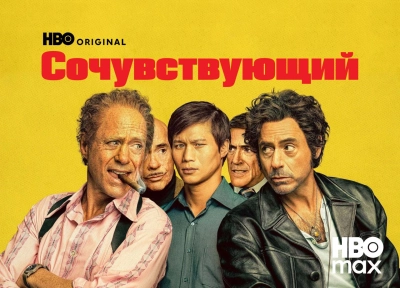 Изображение премьеры