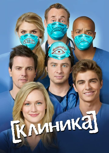 film poster