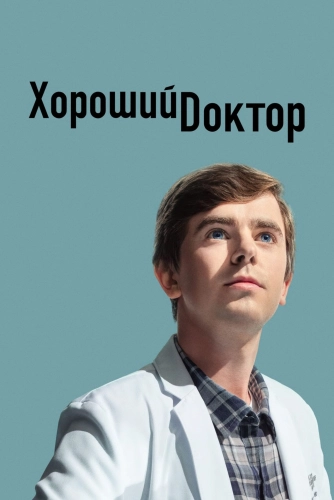 film poster