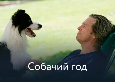 Изображение премьеры