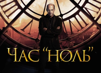 Изображение премьеры