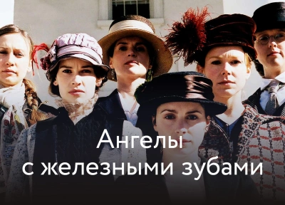 Изображение премьеры