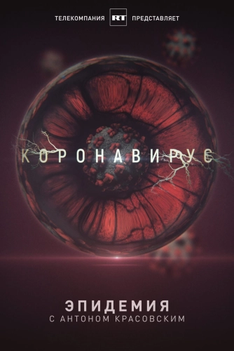 film poster