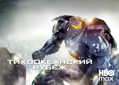 Изображение премьеры