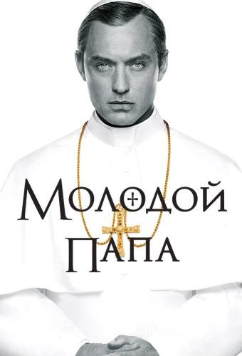 film poster
